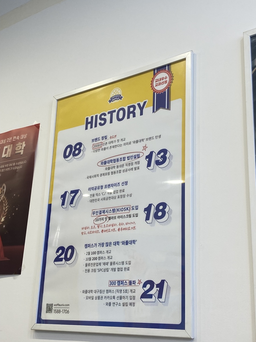 와플대학분당정자캠퍼스 이미지