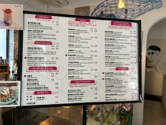 보보스카페 이미지