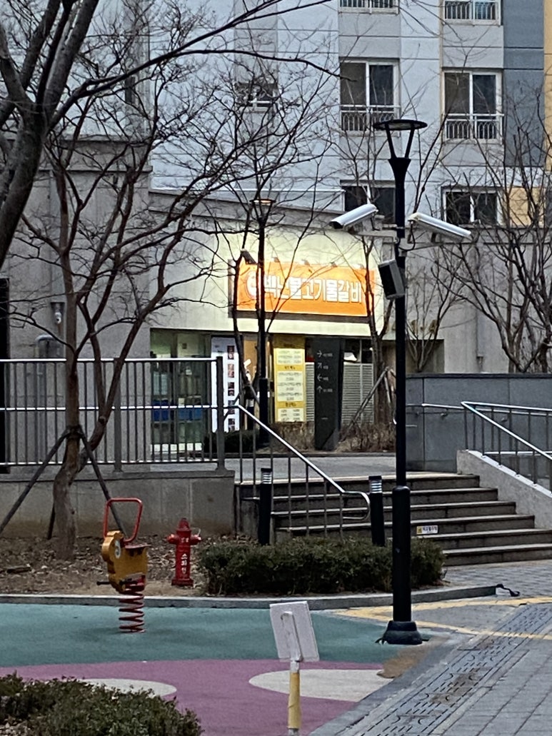 백년수갈비 이미지