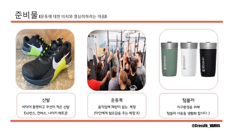 바모스 이미지