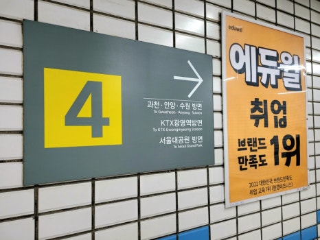 등산로 시작(들머리) 이미지