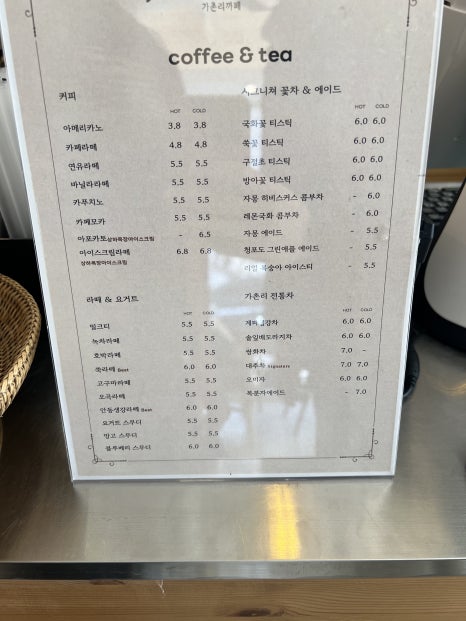 가촌리까페 이미지