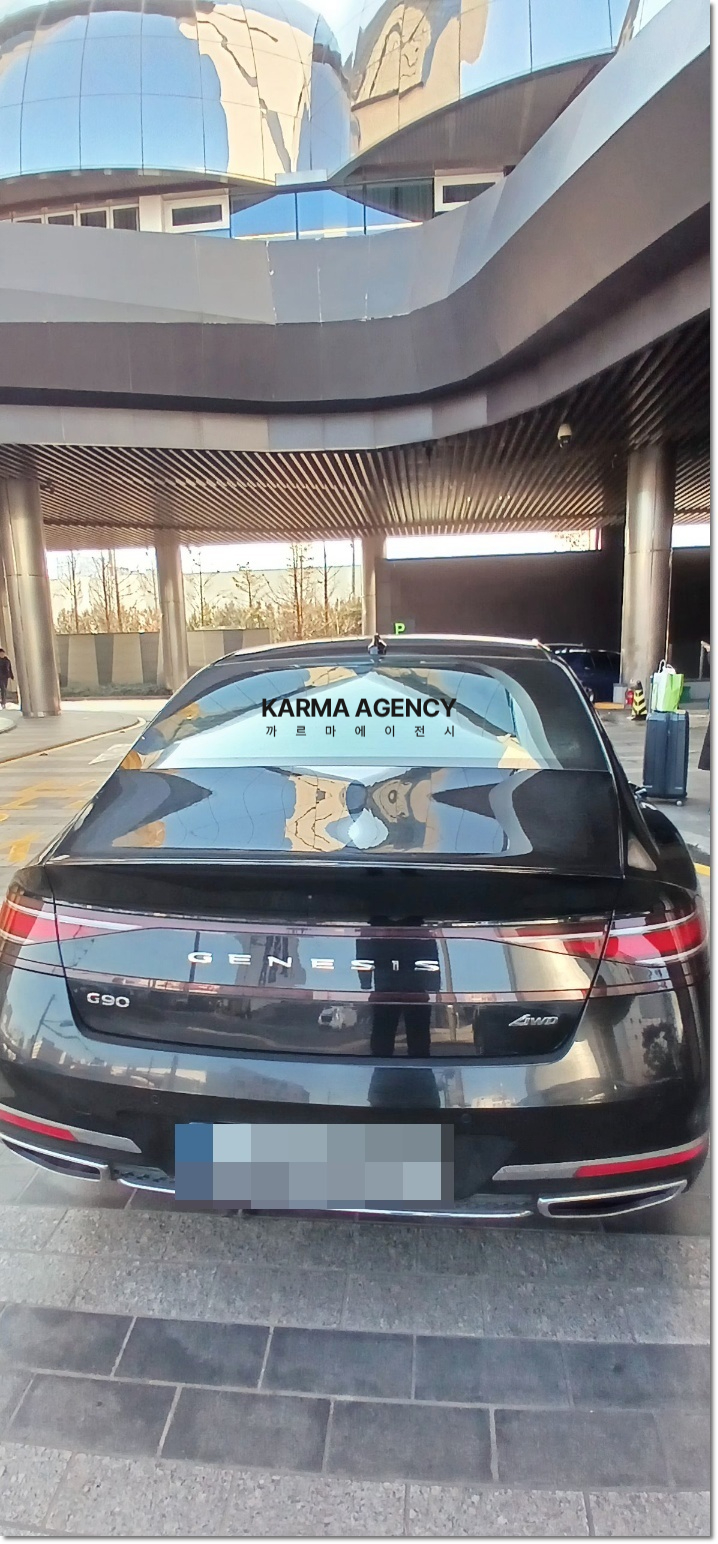 까르마 에이전시 이미지
