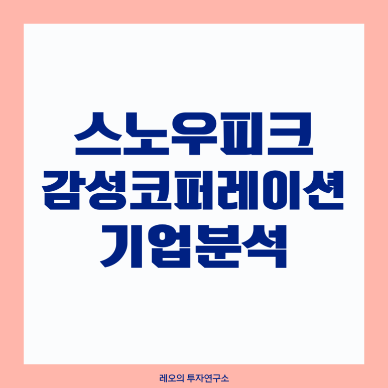 밸류코퍼레이션 이미지