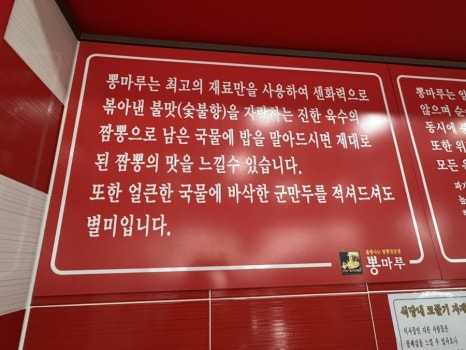 뽕마루속초점 이미지