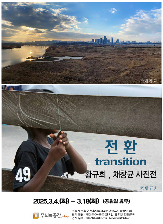 무늬와공간 이미지