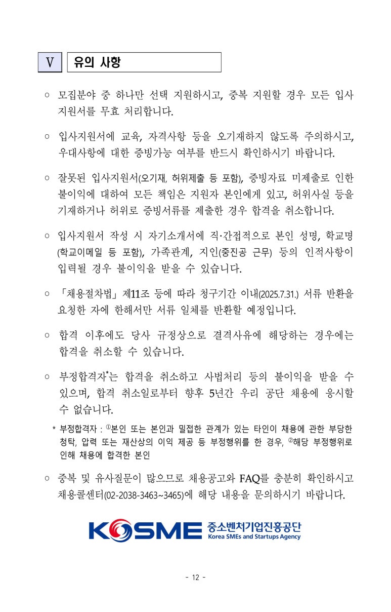 진흥세무회계 이미지