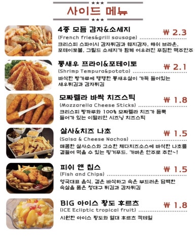 골든너겟펍 이미지