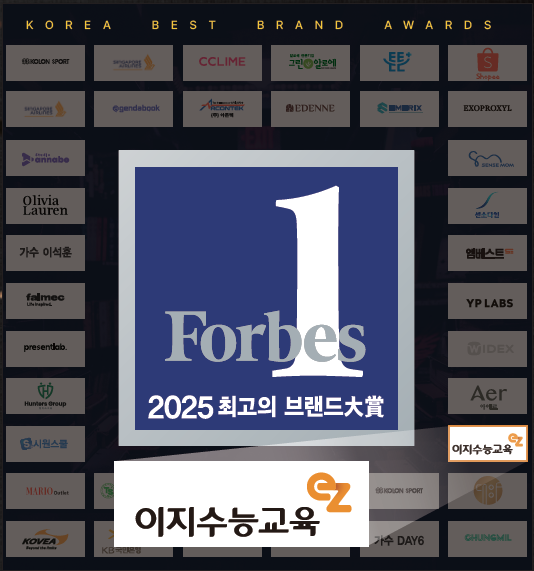 이지메디컬 이미지