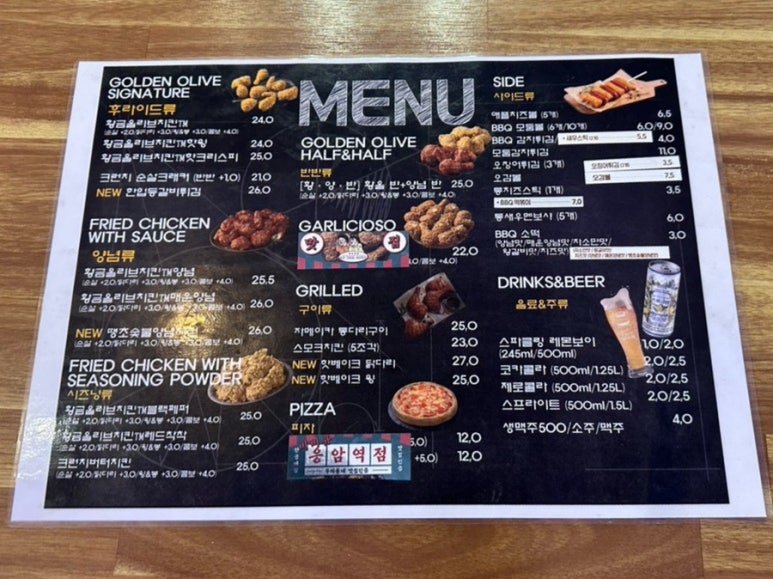 BBQ치킨 응암역점 이미지