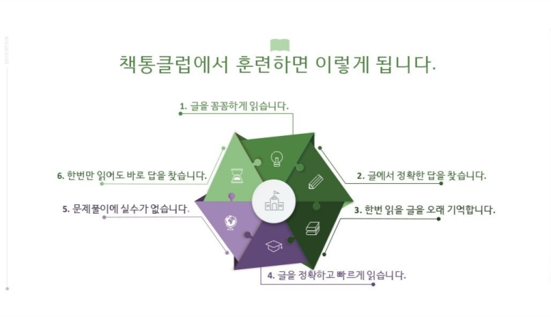 동수원중학교 이미지