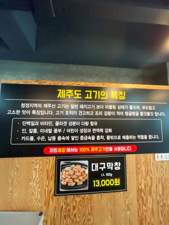 맛돼지 이미지
