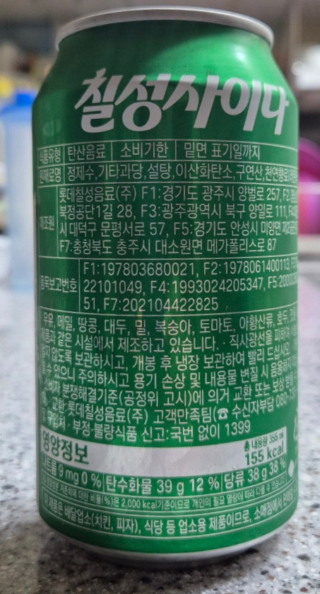 탁 이미지