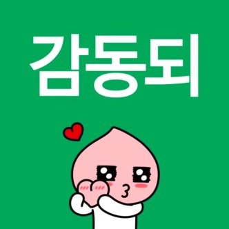 발루 이미지