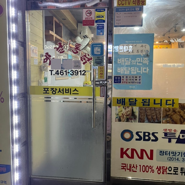 부곡진로마트 이미지