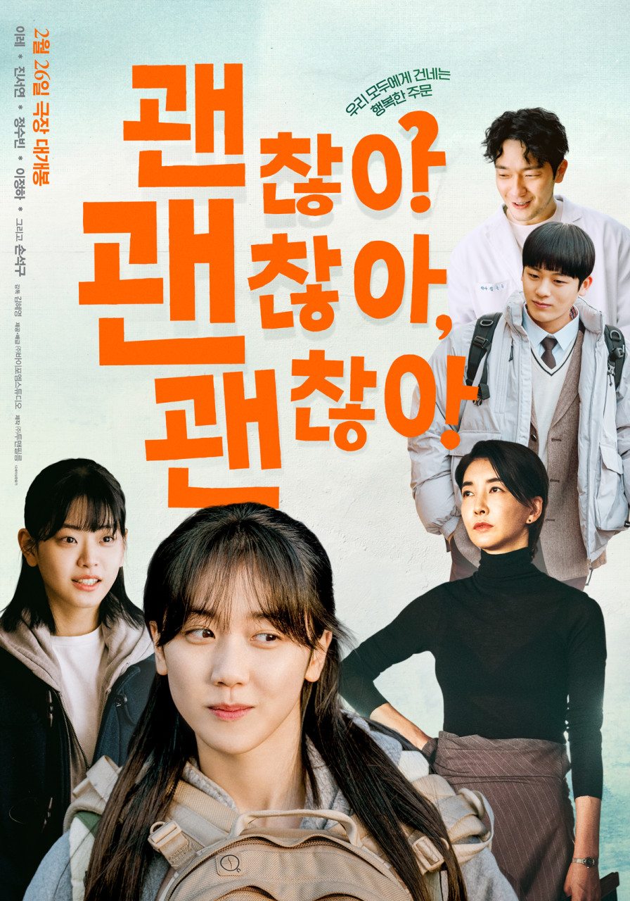 주식회사 바이포엠스튜디오 이미지