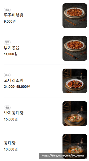 복주부 이미지