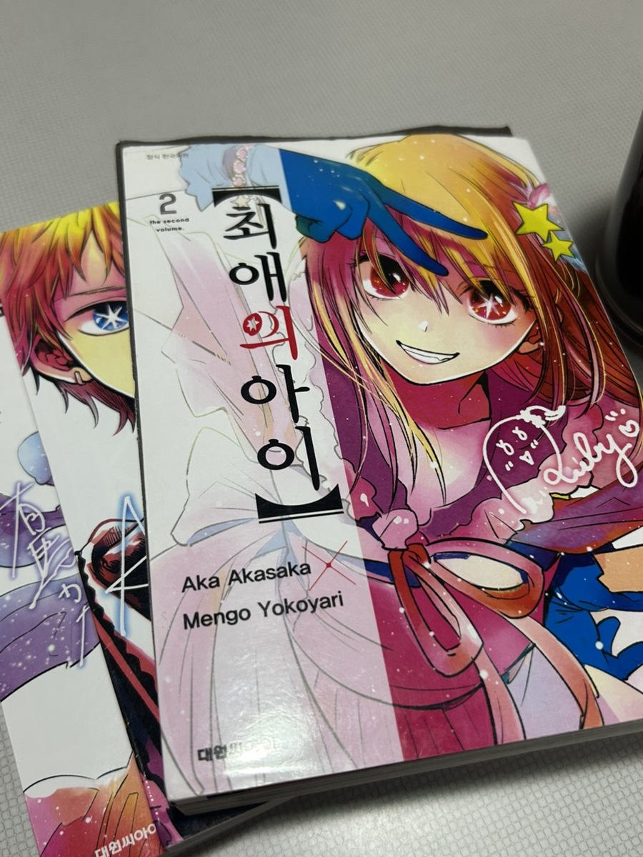 와우만화카페 이미지