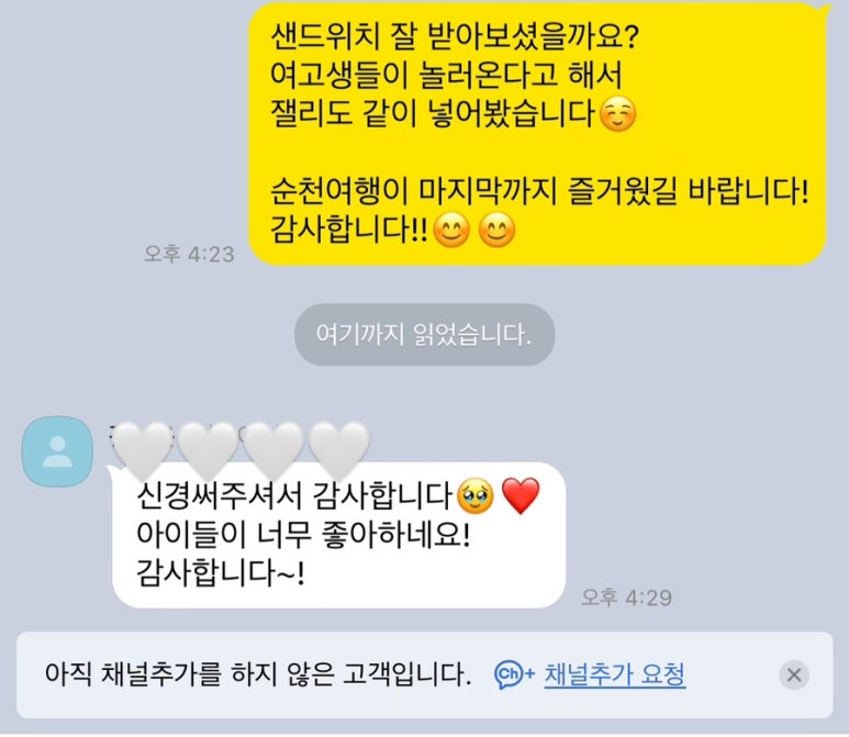 도끼네주방 이미지