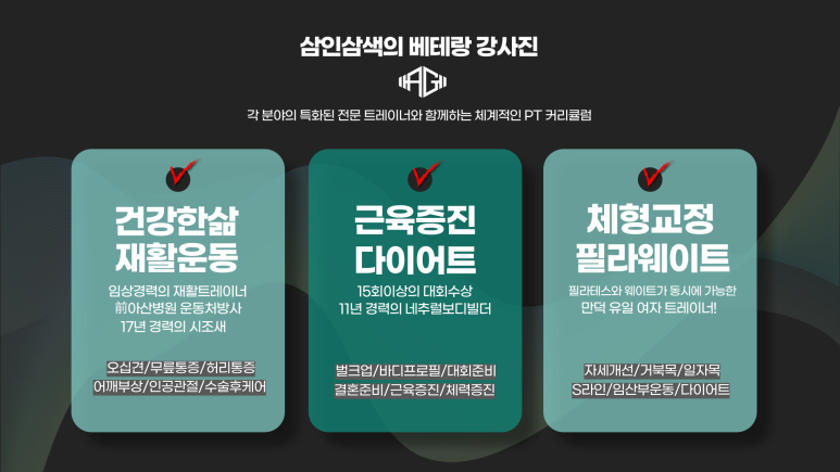 올라잇짐피트니스 이미지