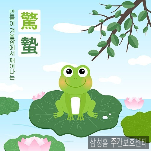 남양주 삼성요양원 이미지