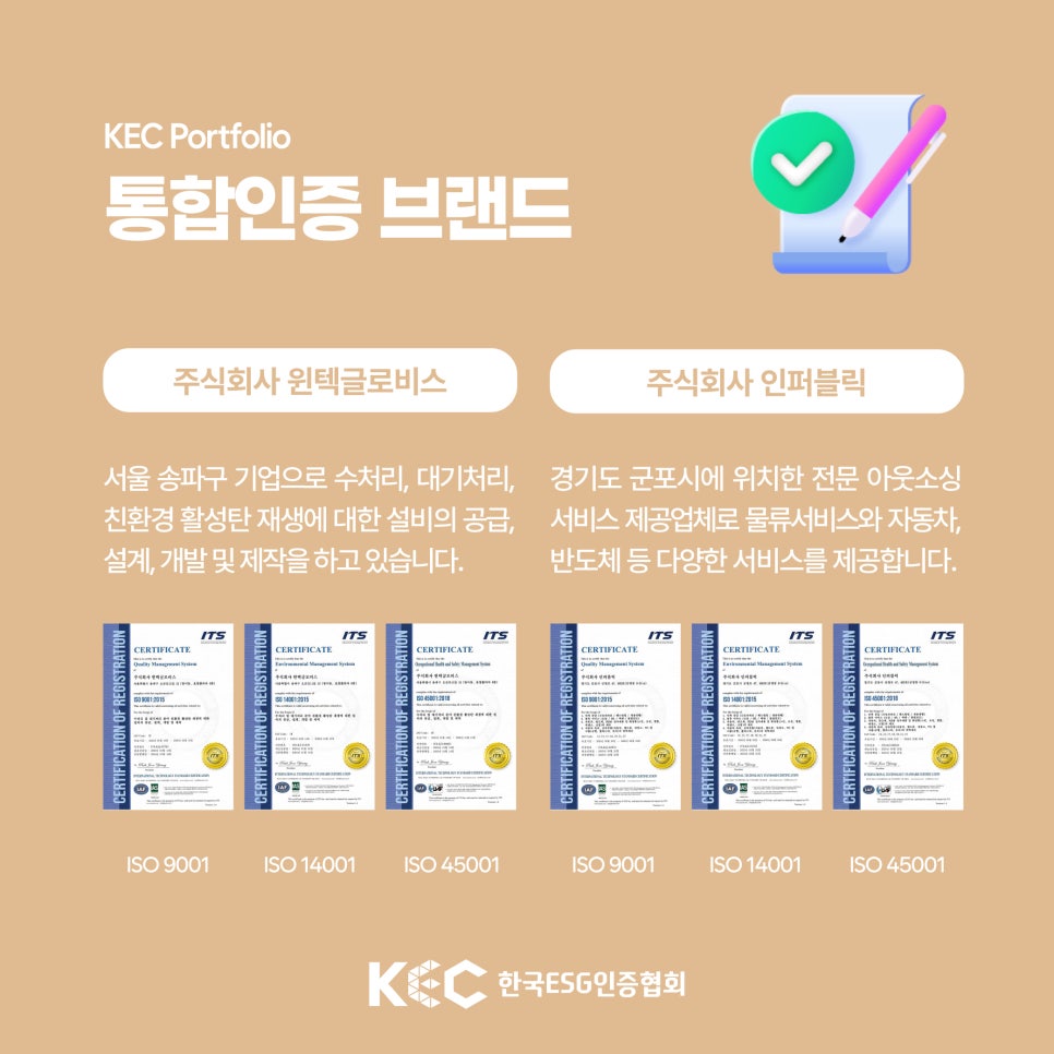주식회사 설우 이미지