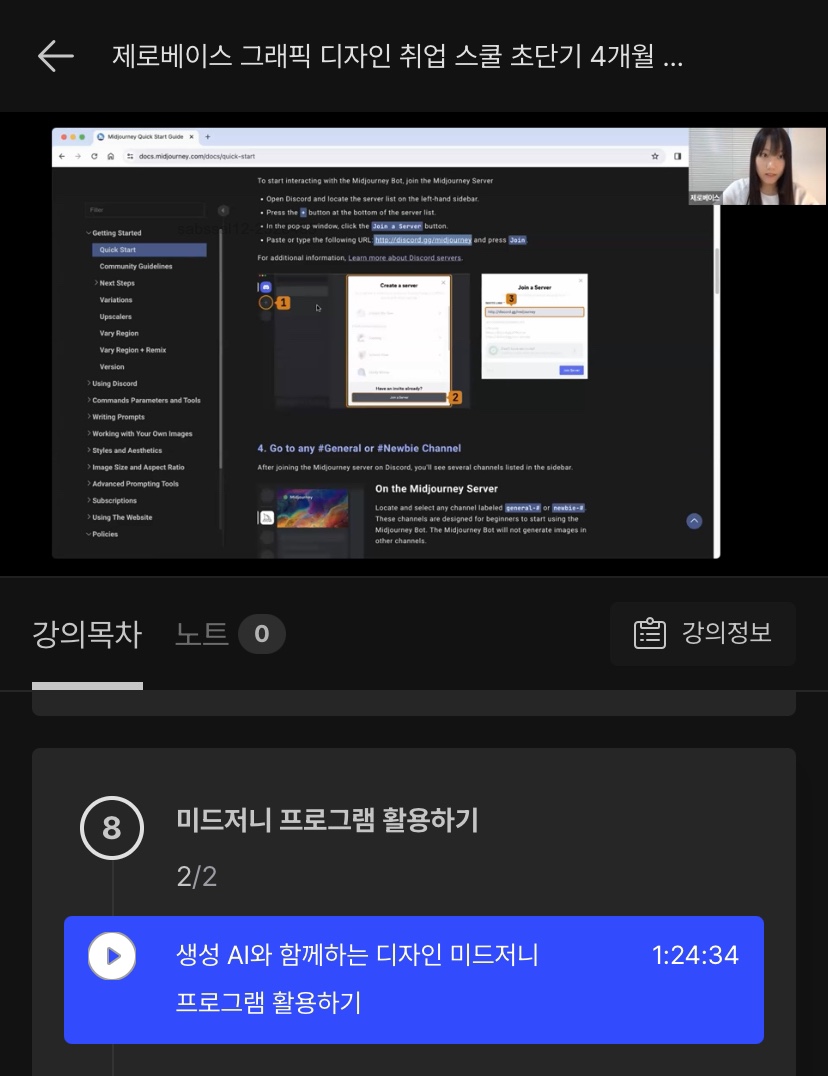 주니그래픽 이미지