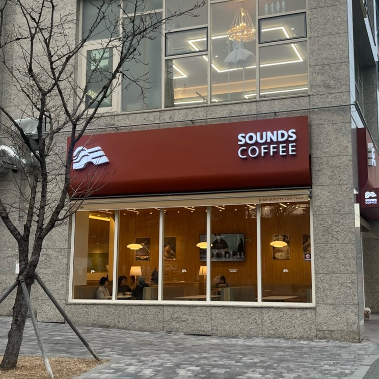 사운즈커피 복현점 이미지