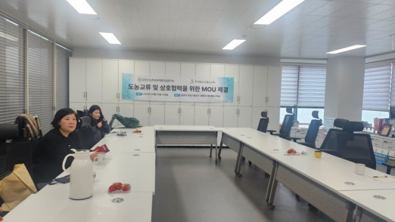 주식회사 시골노리터 이미지