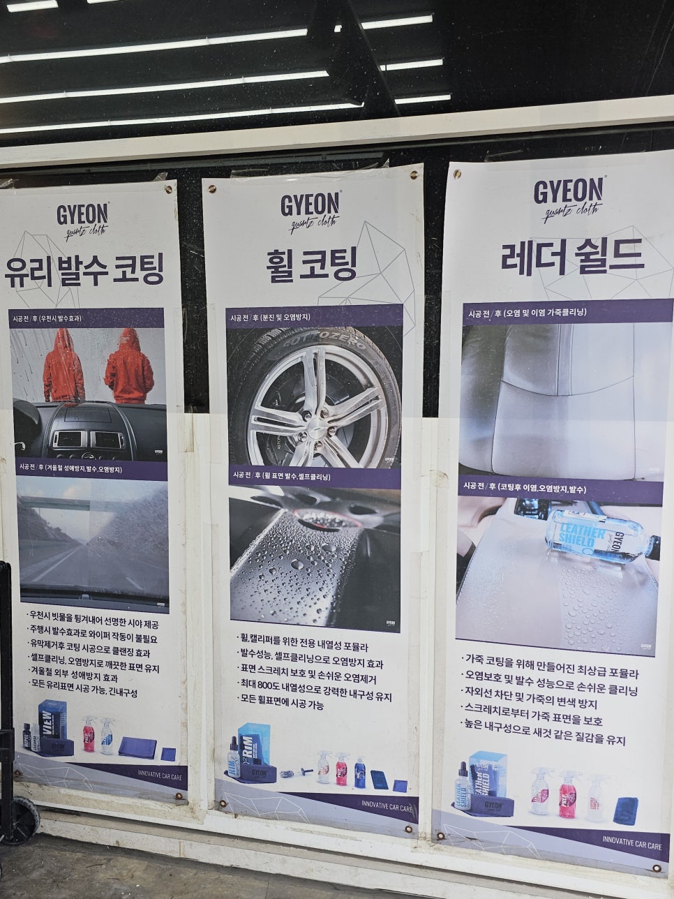 카흠집제거복원 이미지
