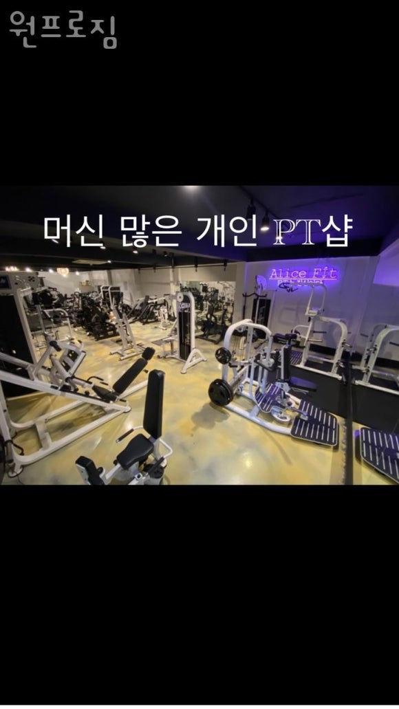 프로짐 이미지