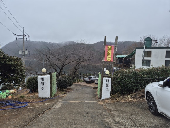 정성가득 한상 이미지