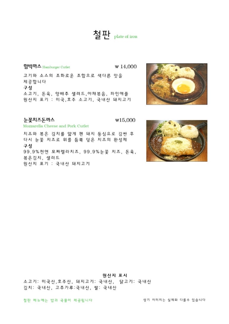 텐소마 이미지
