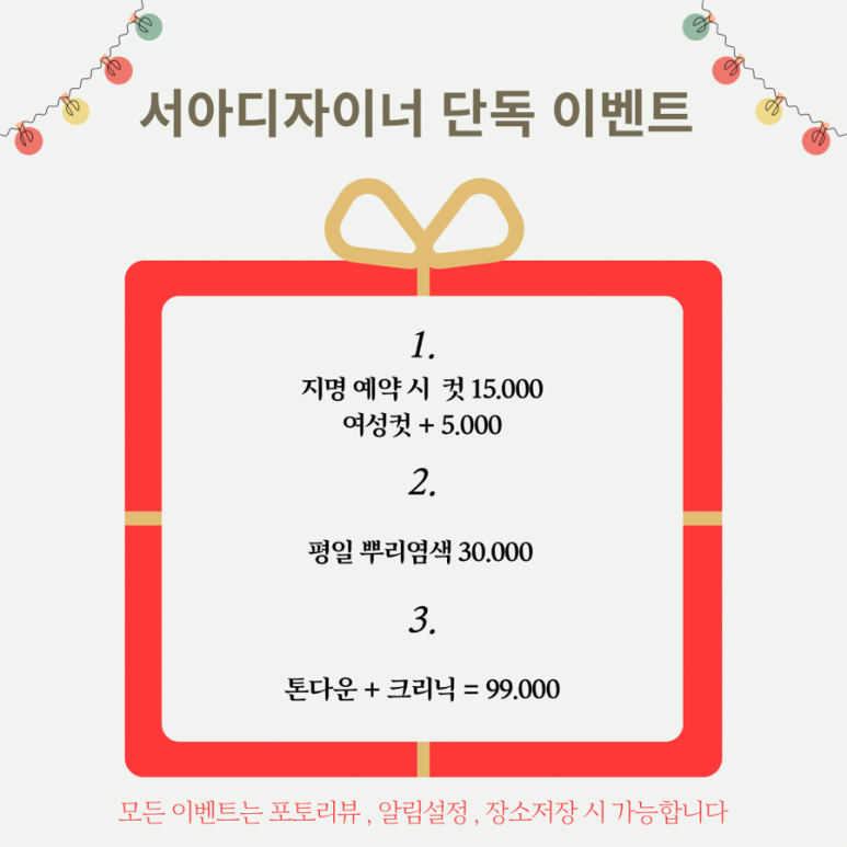 오묘한살롱 이미지