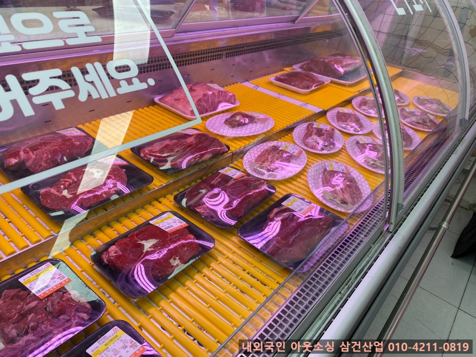 세계로신선정육 이미지