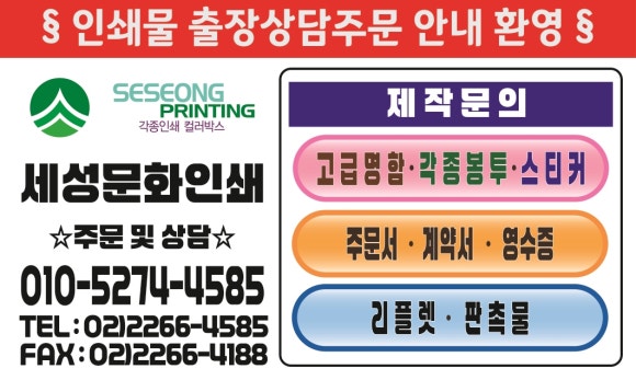 문화인쇄사 이미지