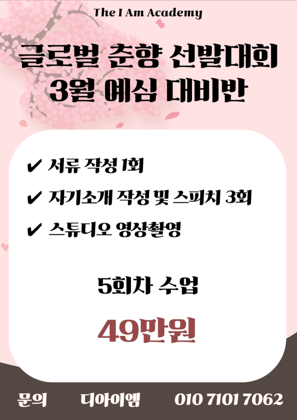 디아이엠 이미지
