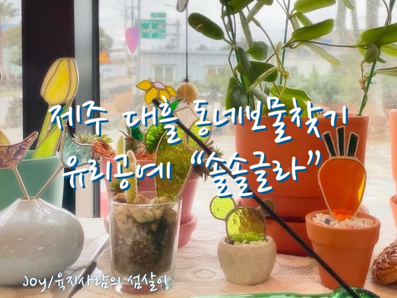 알록달록공방 이미지