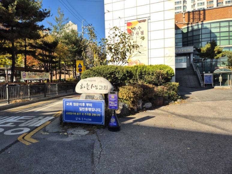 투썸플레이스구리토평점 이미지
