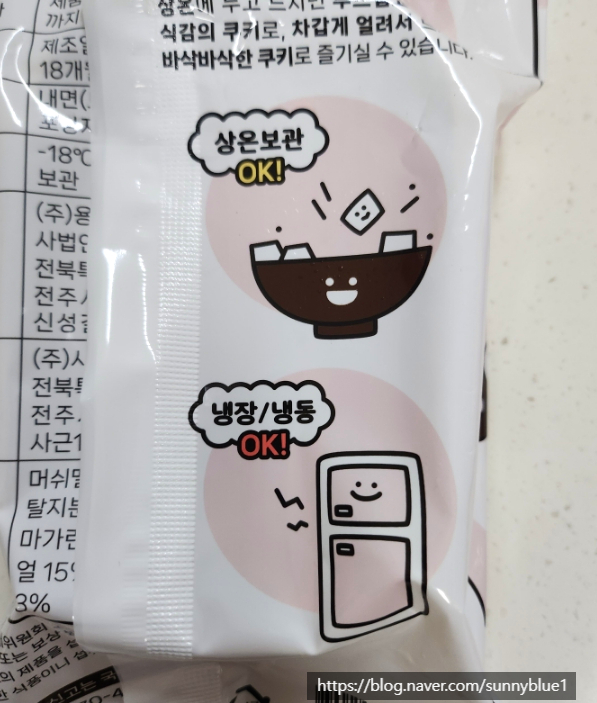 몽글이네 이미지