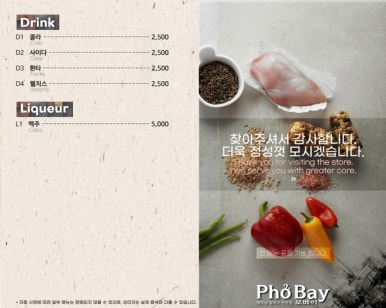 플러스아시아드부산 이미지
