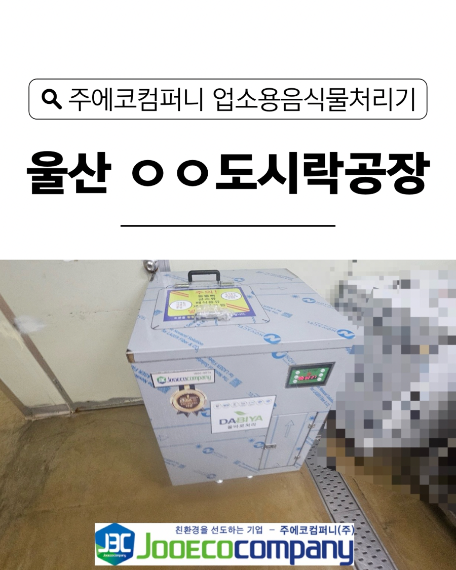 (주)후컴퍼니 이미지