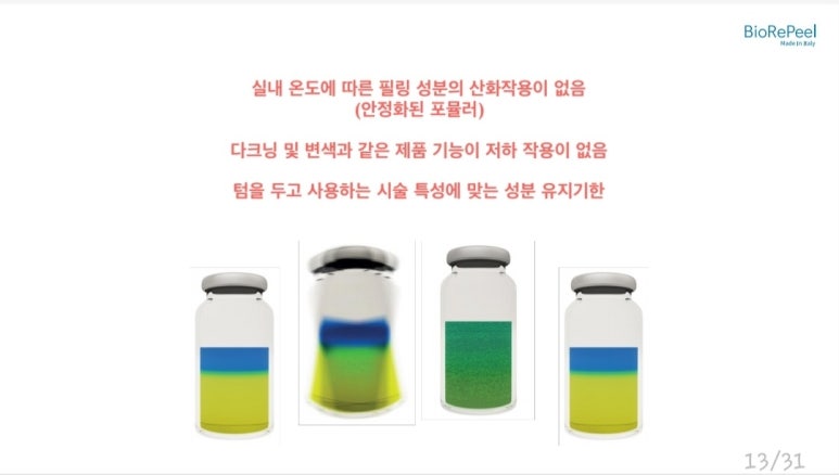 희룸에스테틱 이미지
