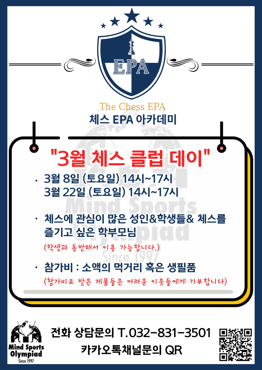 더체스클럽 이미지