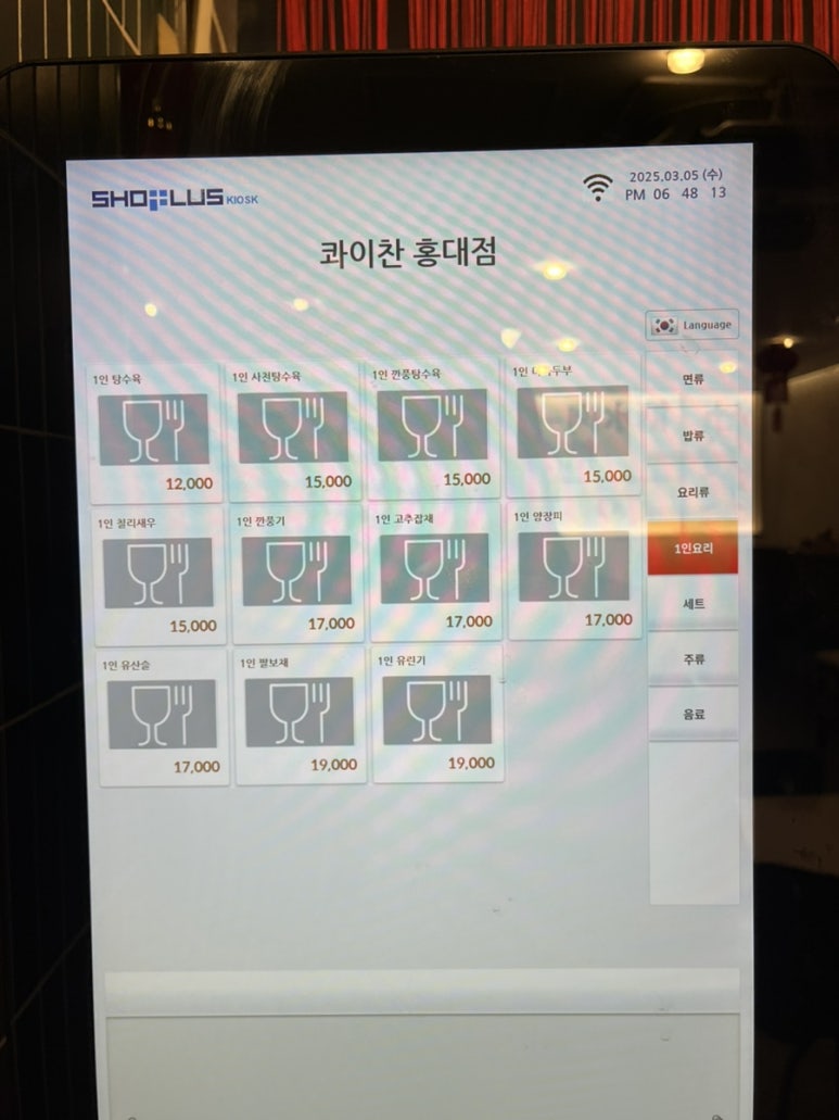 콰이찬 이미지