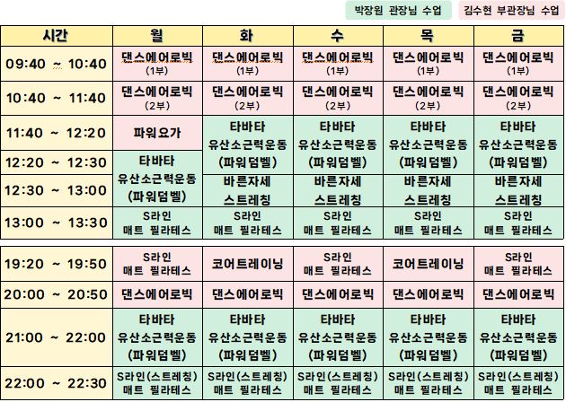 파워헬스요가 이미지
