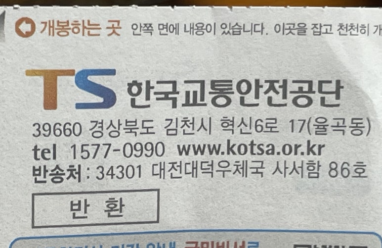 서해자동차공업사 이미지