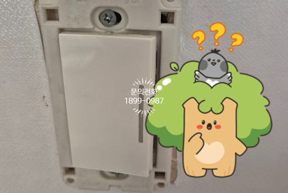 정일전기 이미지