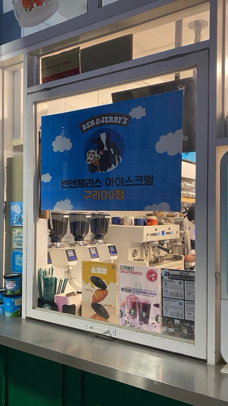 포트캔커피 구리점 이미지