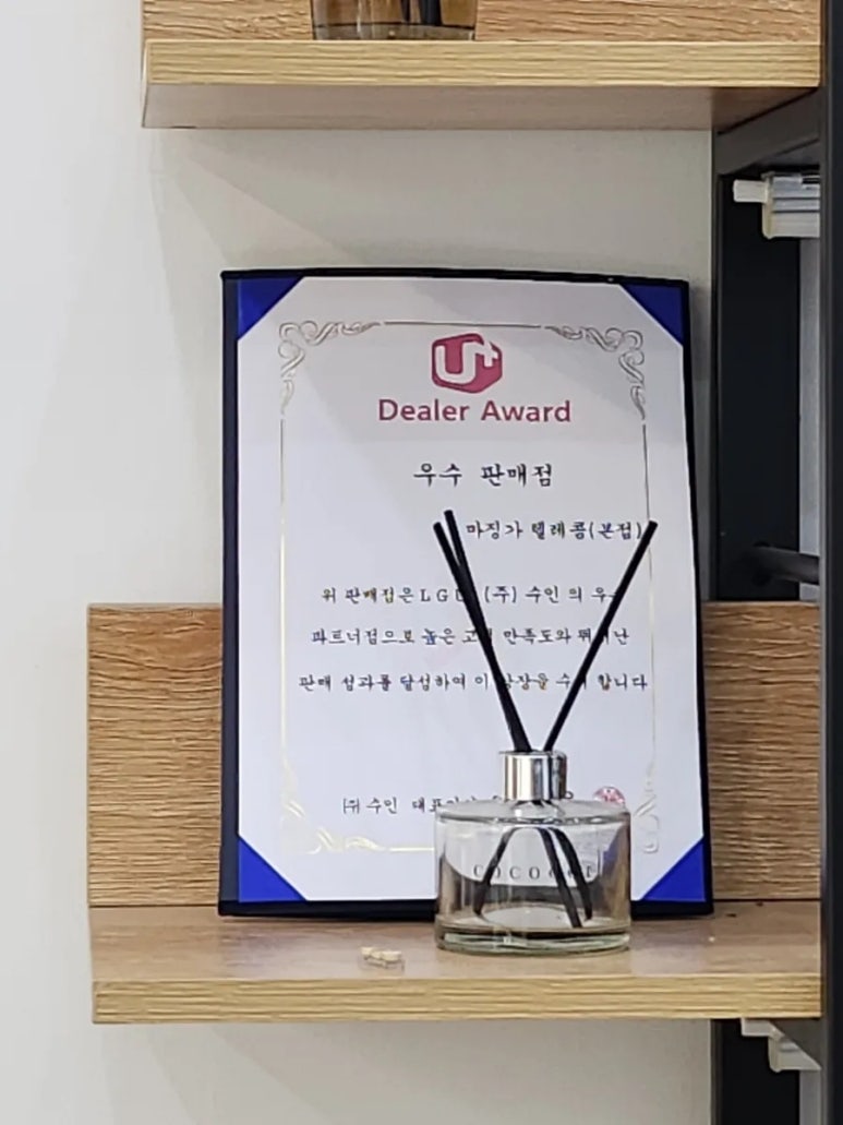 마징가텔레콤 이미지